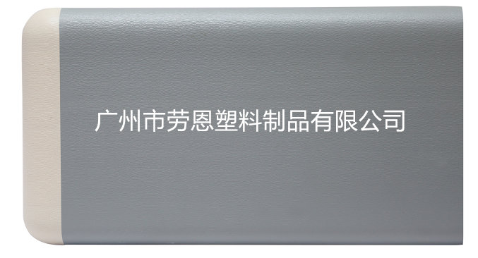 【廣東佛山】手心制藥有限公司安裝的灰色護(hù)墻板，效果真不錯(cuò)!