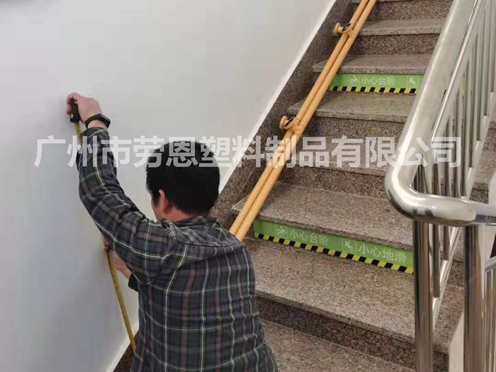 無障礙扶手3
