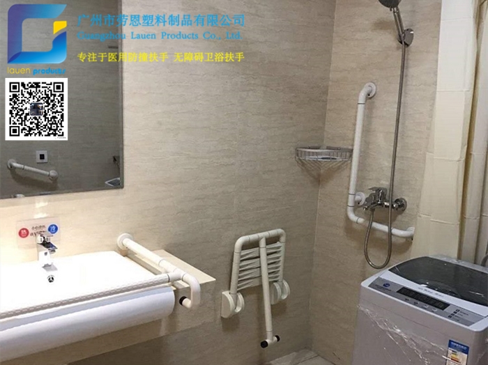 為什么要安裝無障礙扶手？無障礙扶手的款式怎么選