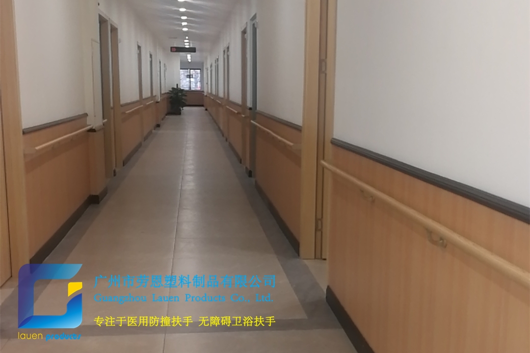 【廣東江門】防撞扶手廠家告訴你應該如何安裝醫(yī)用防撞扶手