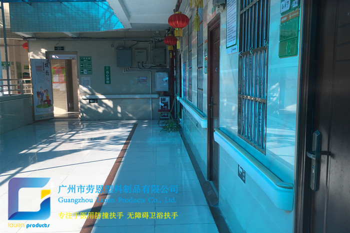 頤年養(yǎng)老院防撞扶手、無障礙扶手案例 (1)