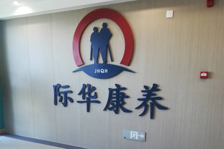 【湖南岳陽】適老化改造中老人扶手的重要性是夸大其實嗎？