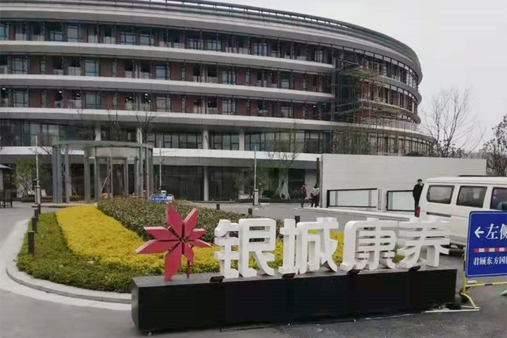 【江蘇南京】無障礙扶手安裝完成，后期的清潔方法你知道嗎？