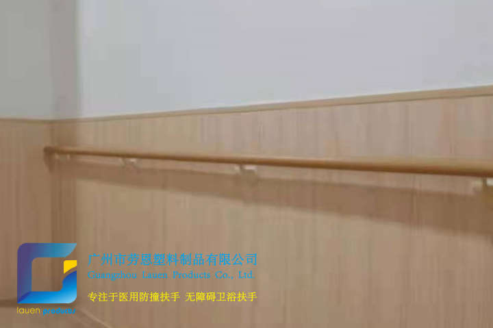 黃埔區(qū)長嶺街綜合服務(wù)養(yǎng)老中心38木紋防撞扶手項(xiàng)目2021.6.4 (4)_副本