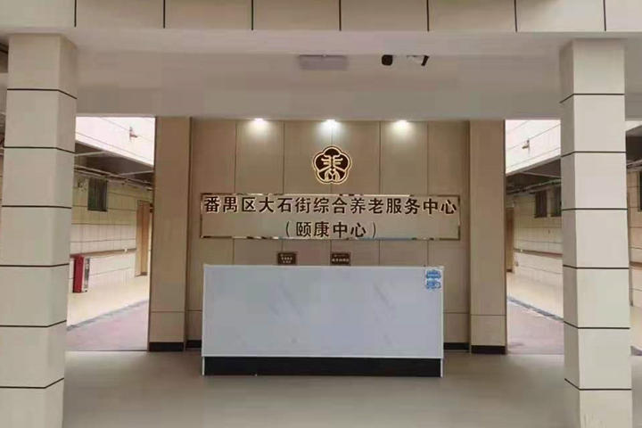 【廣東廣州】養(yǎng)老服務(wù)中心的通道墻面防撞扶手你還在猶豫選哪家嗎？