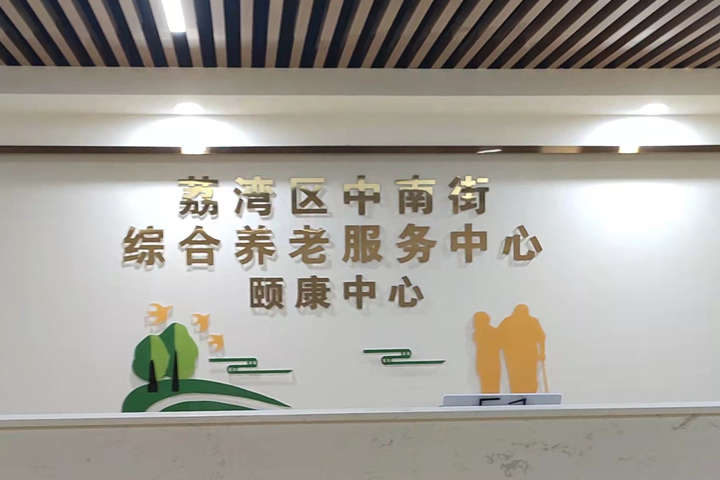 【廣東廣州】為何通道墻面防撞扶手的選擇為何變得如此重要？