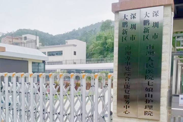 【深圳大鵬新區(qū)】無(wú)障礙扶手等無(wú)障礙設(shè)施的主要作用和特點(diǎn)是什么？