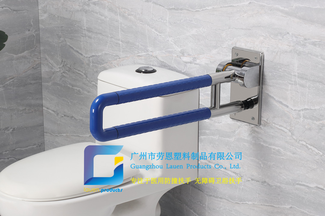 衛(wèi)生間扶手-藍(lán)色U型上翻扶手不銹鋼光面底板老人安全助力扶手桿無(wú)障礙助立坐便器扶手 (1)